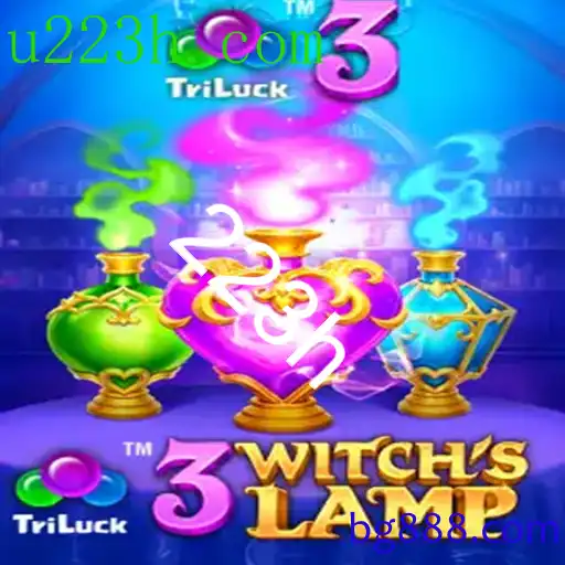 3WitchsLamp